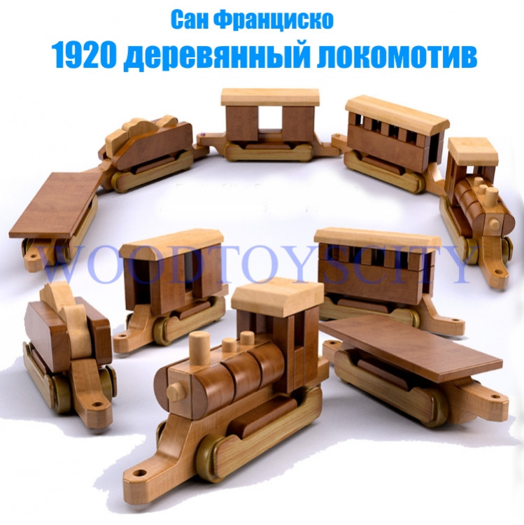 Сан Франциско локомотив 1920