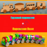 Паровозик Пазл