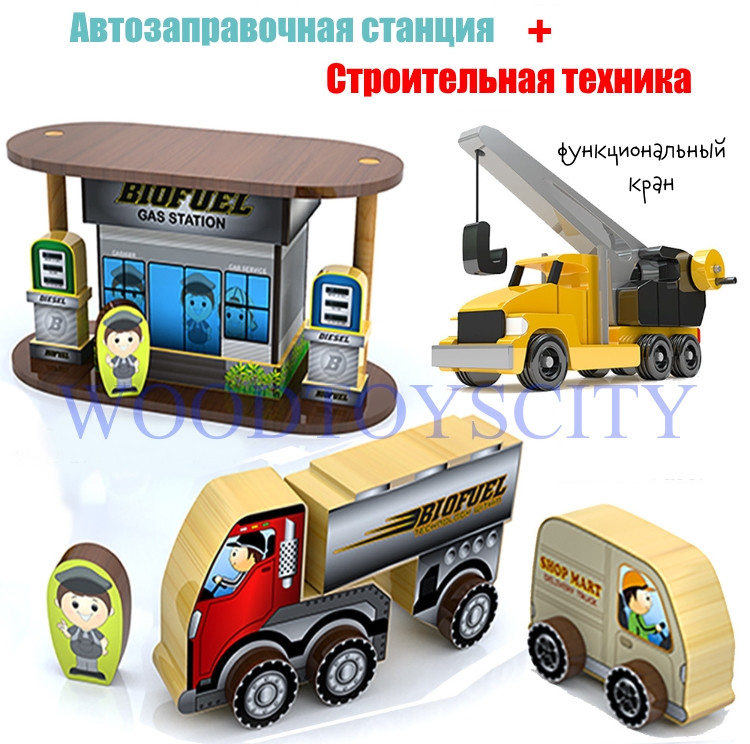Заправочная станция и строительная техника